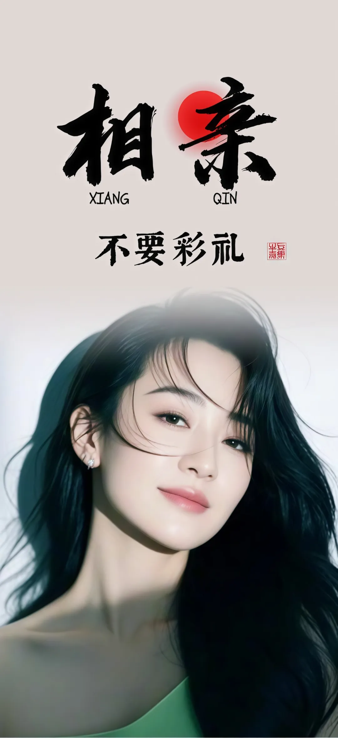 “句句意难平,句句皆遗憾” 第2张 “句句意难平,句句皆遗憾” 第2张