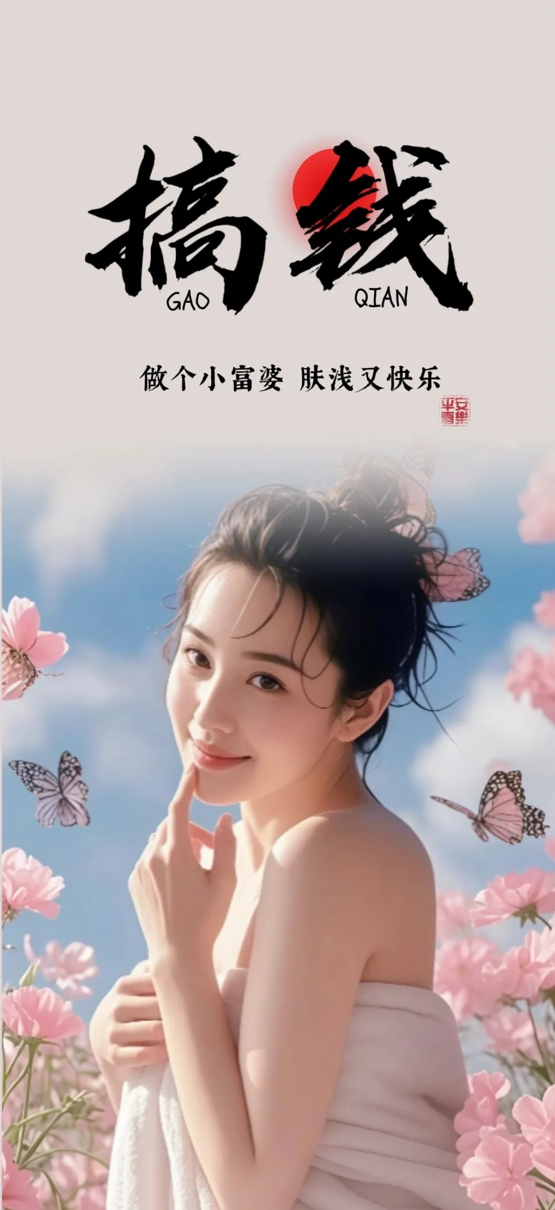 “句句意难平,句句皆遗憾” 第1张 “句句意难平,句句皆遗憾” 第1张